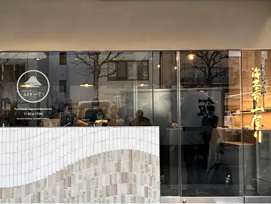 “海苔弁”を主役に。こだわりで成長を続ける注目ブランド