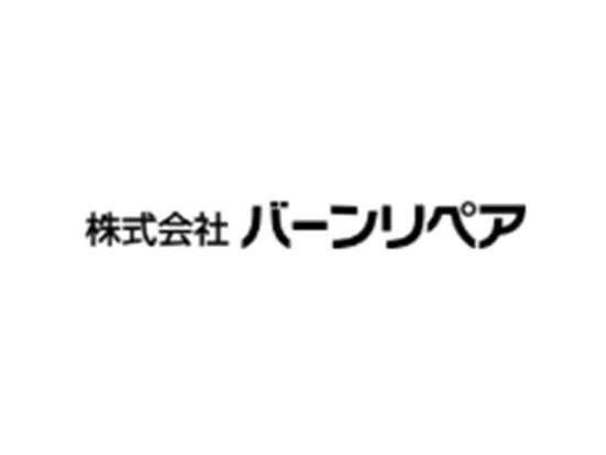 ”ながく快適にくらす” を実現する