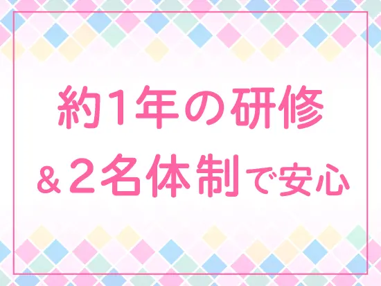 座学やOJTで基礎から学べます。専任担当(CSM)とのペア制で未経験からの挑戦を徹底サポート！