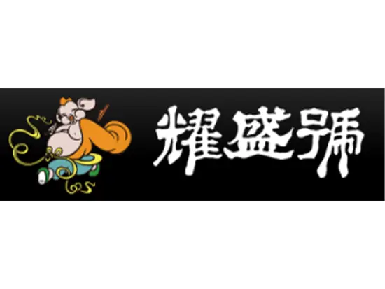 横浜中華街発、“おいしい”を広げる老舗企業。