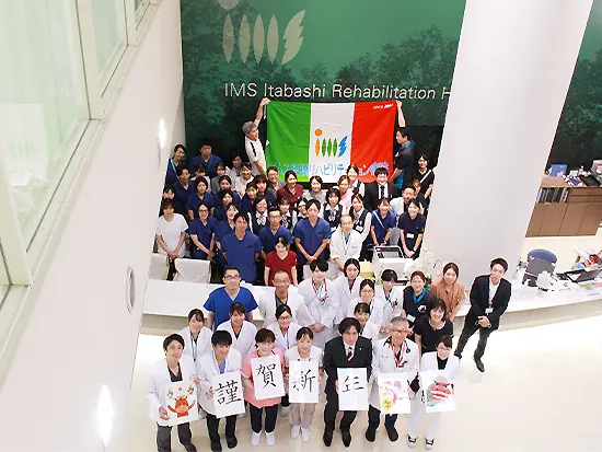 地域に寄り添い、人生を支える医療ネットワーク