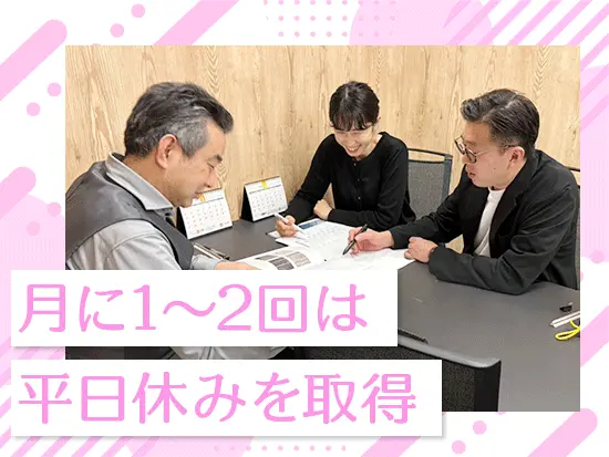 最先端の働き方を実現したい方こそ、ぜひ当社を選びませんか？