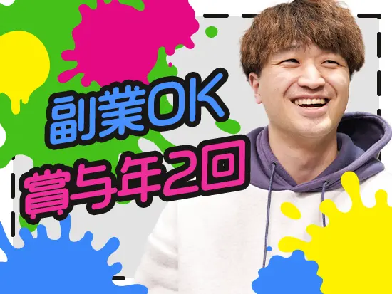 20～30代が中心のにぎやかな組織。さまざまな部活動も活発に行われています♪