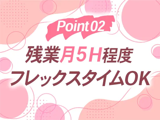 役所への手続きや病院、さらには推し活イベントなどにも柔軟に対応できる体制です