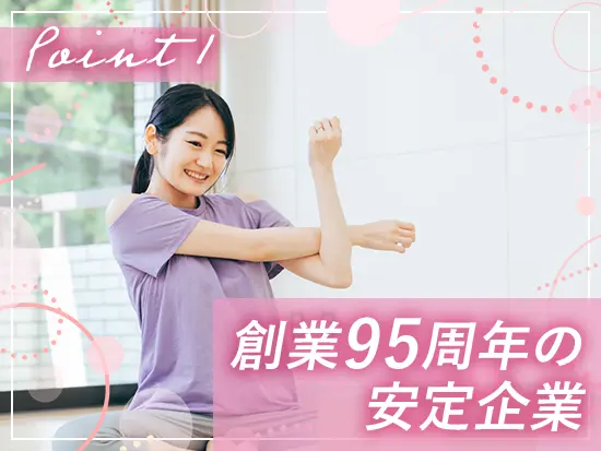盤石な経営基盤を持つ当社で、長く安心のキャリアを歩めます◎
