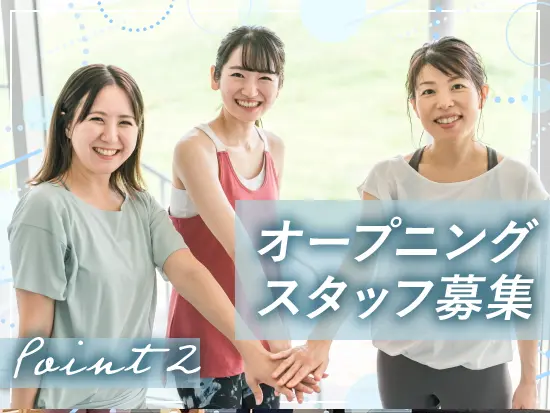 宇都宮の店舗はオープニングスタッフになるため、人間関係のストレスはナシ♪