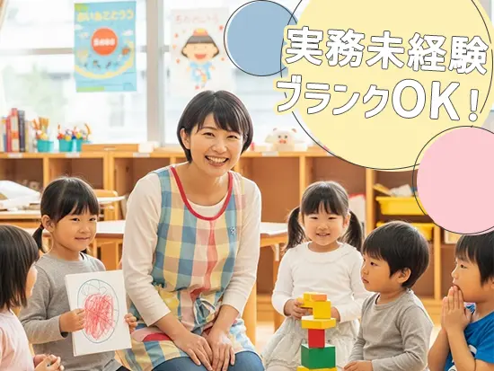 資格をお持ちの方であれば実務経験は問いません！研修も充実しているので安心してチャレンジしてください◎