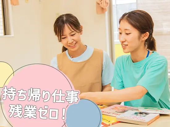 保育士のあるあるをいい意味で排除！プライベートもしっかり充実させましょう！