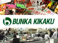 ファッション雑誌は毎月欠かせないくらい好き。広告の世界に興味がある…きっかけは人それぞれ。
