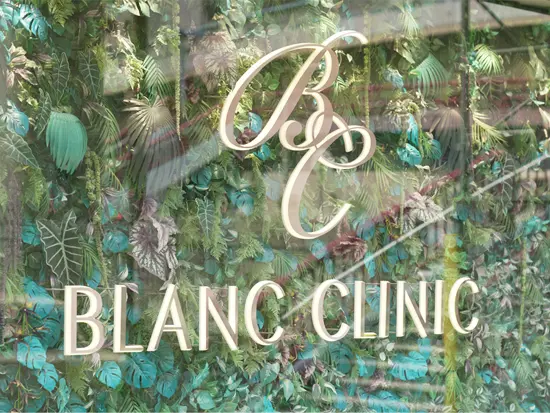 年休139日・残業ほぼなし！働きやすさが自慢のクリニックです♪