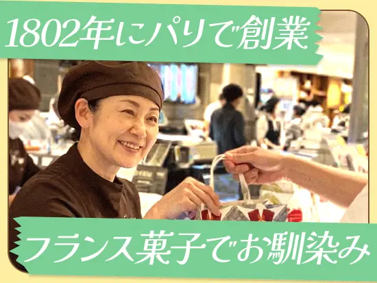 独創性の豊かさと高い品質の商品をお客様に提供することが私たちダロワイヨのこだわりです。