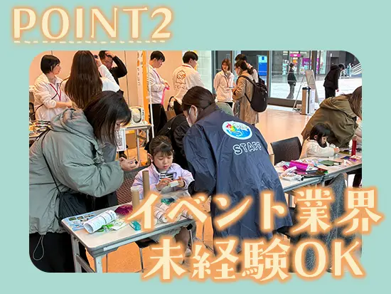 業界未経験の方には、研修をご用意。社長や経験豊富な先輩とのOJTを通して業務を覚えていけます◎