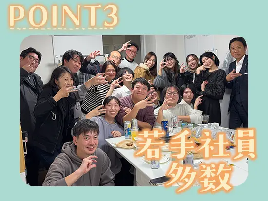 平均年齢20代で若手社員が多数活躍中。また、7割近くが女性社員です。