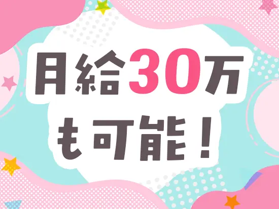将来的にはエンジニアへのキャリアチェンジもOK！「手に職」付けた自分を目指しませんか？