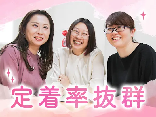 水道インフラを支えて55年超。信頼が長く働ける安心感につながっています。