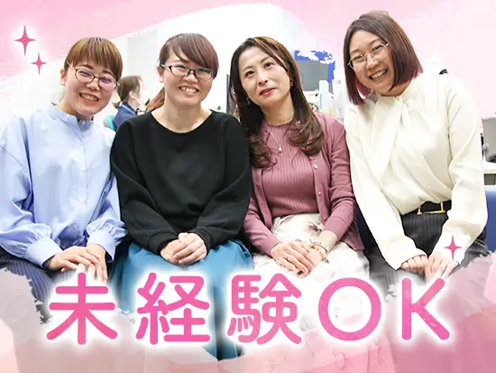 先輩も全員未経験からスタート！市民の方に安心を届けるためにも、丁寧にお教えします。