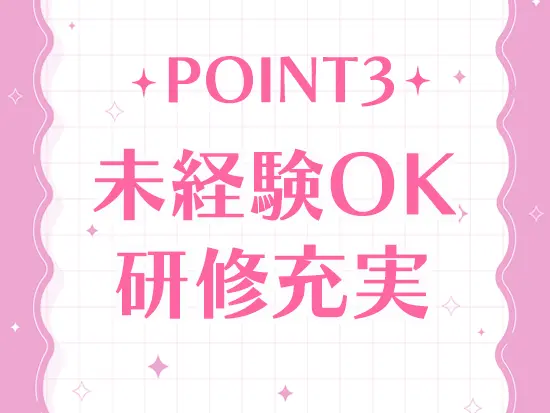 フルリモートですが、分からないことはチャットやzoomを活用していつでも先輩に聞ける環境です◎