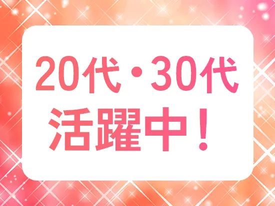 社員の6割以上が女性社員。産育休の取得実績、復帰率は100％で、女性が長く働ける環境を整備しています。