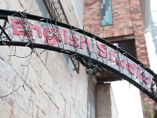 「英語で」学び、多様性を尊重し、正解のない時代を自分らしく生き抜く力を育むスクール。