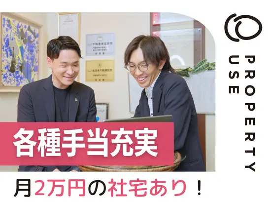 皆勤手当や職能手当、特別手当、資格手当など様々な手当を用意！