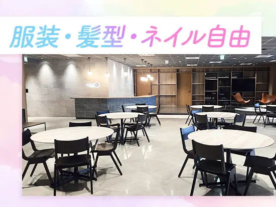 記事で紹介した以外にも、ユニークな制度や待遇がたくさん！ぜひHPもCheckしてください◎