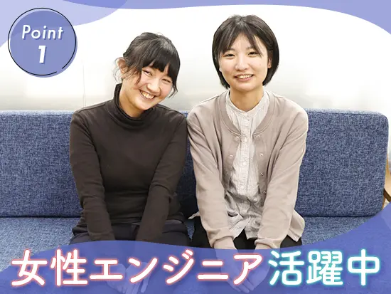 管理職も女性がほとんど！産育休取得率・復帰率も100%と、長く働ける環境です。