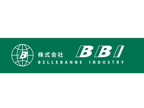 世界の基幹産業を縁の下から支えています
