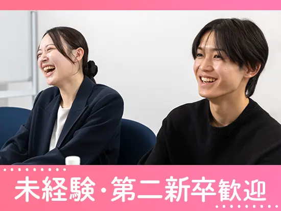 月に1回の帰社日や、BBQや忘年会など、社員交流も活発◎　もちろん、参加は自由です！