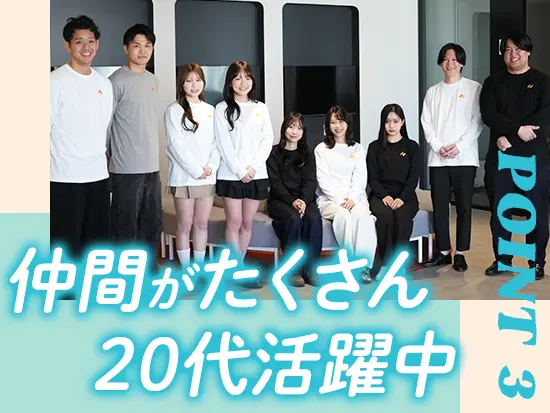 充実の研修制度で、PC操作に不安がある方も安心！「一生モノのスキル」をイチから身につけられます。