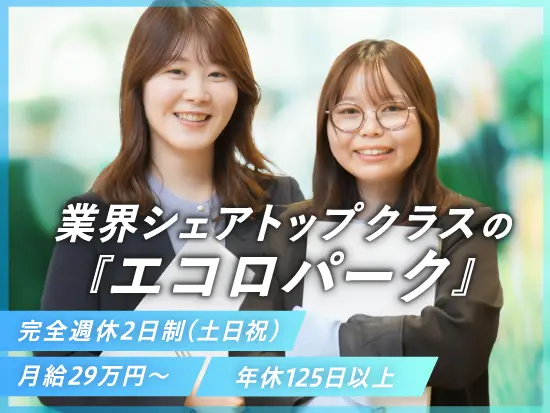「駐車場」の枠を超え、街の価値をつくる。