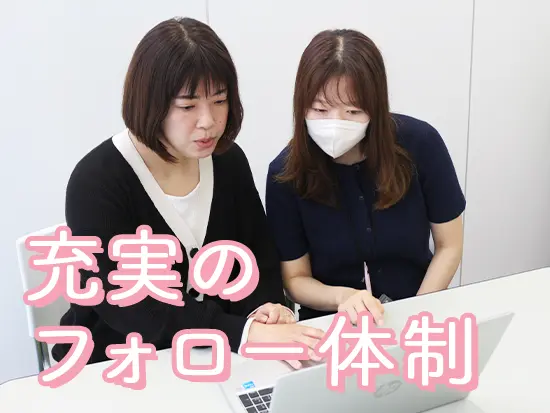 「社会保険関連業務」「労務管理」と聞くと難しそうですが、年次や役職に関係なく質問しやすいので安心！