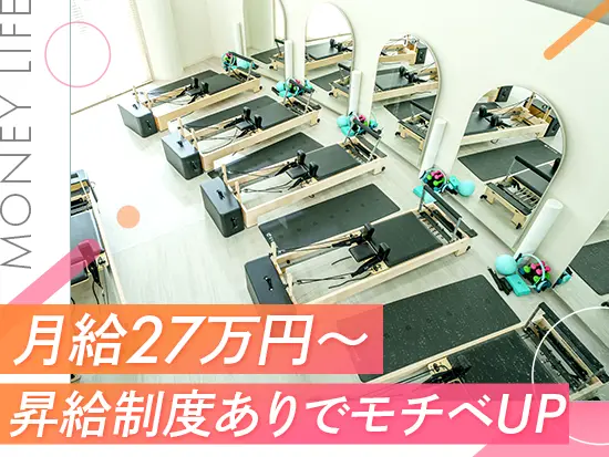 頑張りは給与や昇格でしっかり反映。ノルマなしでも、プロ意識を持って成長し続けられる環境が魅力です！