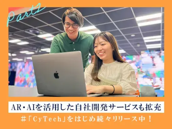 未経験者大歓迎！充実した研修制度が整っております★