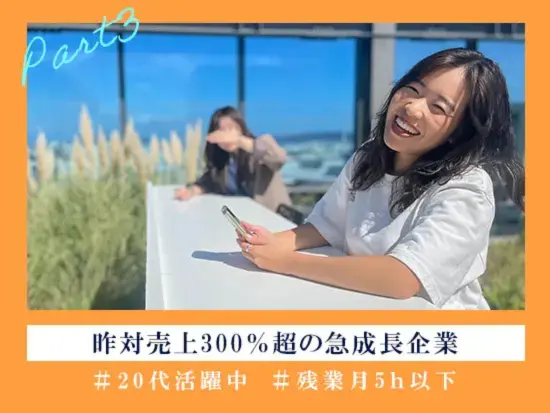 自分らしさを取り戻して充実した毎日を★