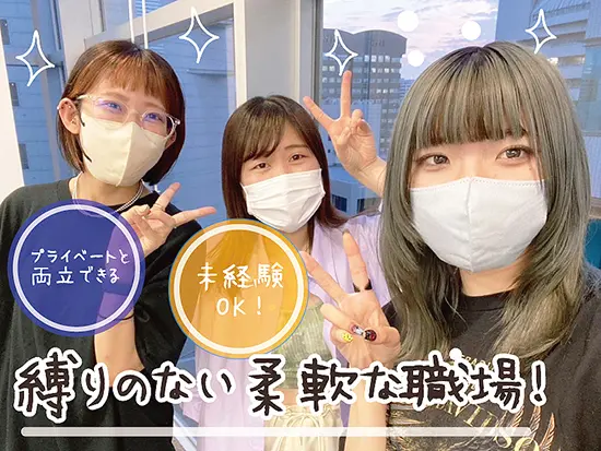 海外経験のある代表が立ち上げた、フラットで挑戦できる会社です！