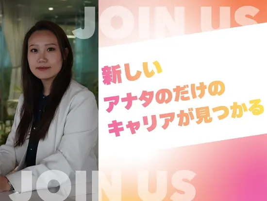 オフィスは活気に溢れていて、役職・年次関係なく意見が飛び交うフラットな環境です♪