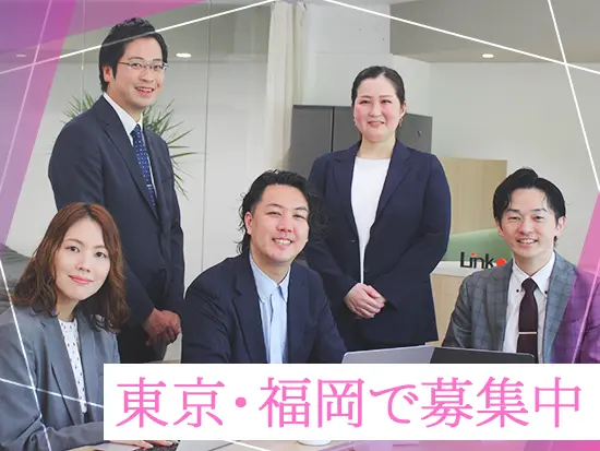 転勤なし、U・Iターンを希望する方も大歓迎です！