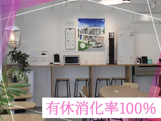 その他、年間休日125日以上、産前産後・育児休暇など休暇が充実しています！