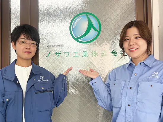 創業60年以上。官公庁案件が中心の安定老舗企業。