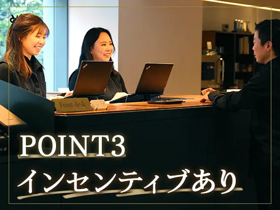 インセンティブ年2回あり。安定した収入が得られます。