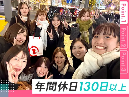 隔週で金曜午後＋月曜午前がお休みなので 「平日に病院へ」「役所で手続き」などの用事にも対応しやすい！