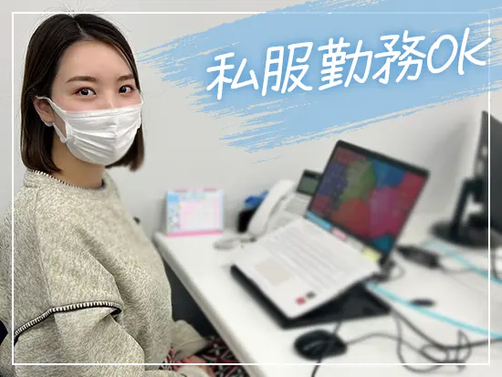 私服以外にもネイルやピアスもOKです◎