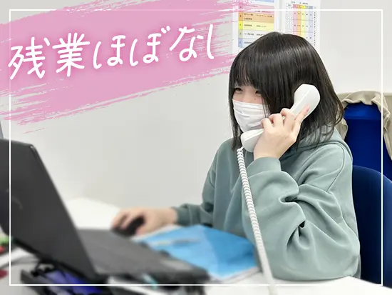 定時で帰る社員も多く、月の平均残業時間は2～3時間の社員も！