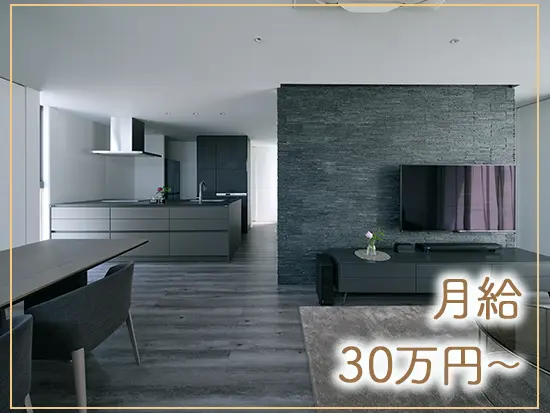 ぜひ、お気軽にご応募ください！