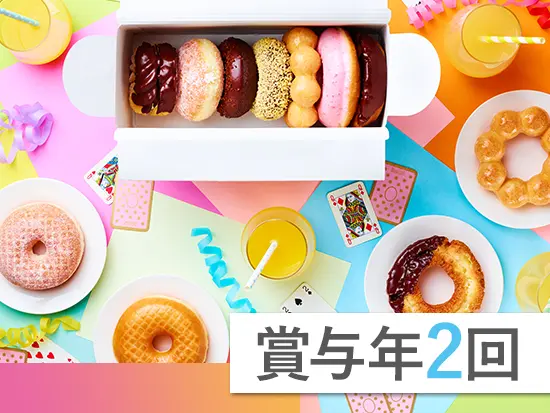 その他、ドーナツ・ドリンク無料！飲茶も半額など社割も充実◎