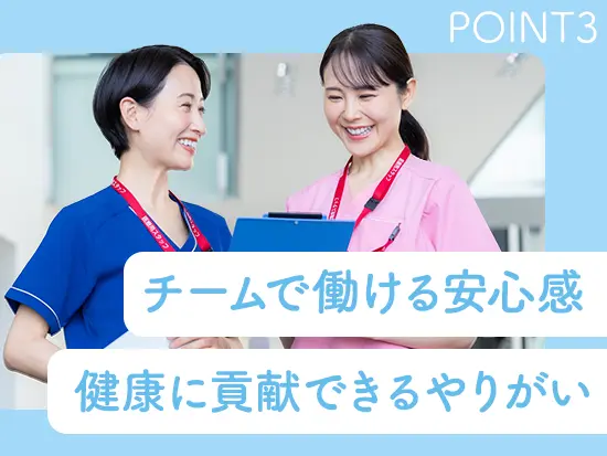 「誰かの役に立ちたい」という想いがあれば大丈夫。先輩たちとチームで働けるので安心です！