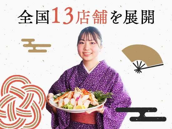 店舗の多くを自社所有の土地・建物で展開。安定した経営基盤を確立しています。