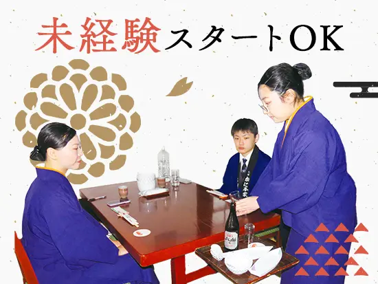 未経験スタートの女性スタッフも多数活躍しています。是非お気軽にご応募ください。