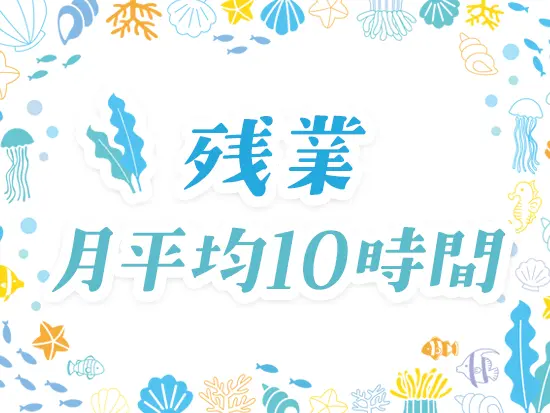 代表自身も子どもが3人いることから「家族を優先させる！」という考えが根付いています！