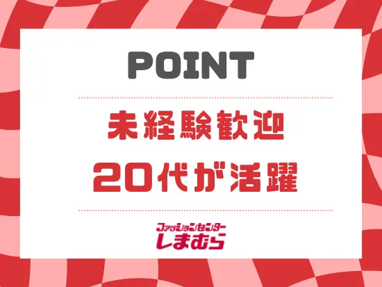 いつでも見れるマニュアルをしっかり完備しているのでご安心ください♪